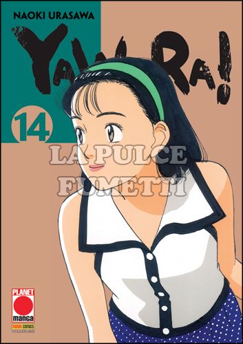 YAWARA! #    14